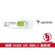 《log》ADATA 隨身碟 威剛隨身碟 UV320 32G 32GB USB3.2 隨身碟 行動碟 伸縮碟 USB