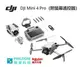 （附螢幕遙控器）空拍機 DJI MINI4 MINI 4 PRO 聯強貨/開發票 【選購長續航電池須民航局登記】】