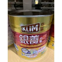 在飛比找蝦皮購物優惠-KLIM 金克寧銀養高鈣全效奶粉 1.9公斤