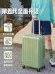 RIMOWA/日默瓦行李箱女新款可充電登機拉桿箱24寸高顏值大容