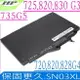 HP SN03XL 電池(保固更長)-惠普 EliteBook 725 G3, 830 G3, 720 G4,820 G3,820 G4,725 G4,735 G5,828 G4,T7B33AA,HSTNN-I34C,HSTNN-I42C,HSTNN-DB6V,HSTNN-UB6T,800514-001,6B75PT,ST03XL