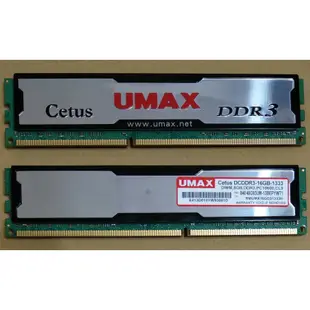 世成(力捷/力廣) UMAX DDR3 1333/1600 8G 記憶體