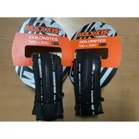 在飛比找蝦皮購物優惠-火雞Tth  馬吉斯 MAXXIS DOLOMITES M2