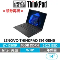 在飛比找蝦皮商城優惠-Lenovo 聯想 ThinkPad E14 14吋軍規商務