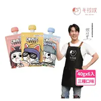 在飛比找momo購物網優惠-【Maw And Paw 毛孩噗】最萌主食肉泥 噗香泥(40