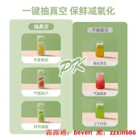 在飛比找露天拍賣優惠-隨行果汁機zhenmi臻米抽真空榨汁機小型便攜式榨汁杯家用多