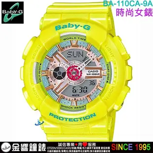 {金響鐘錶}現貨,CASIO BA-110CA-9ADR,公司貨,BA-110CA-9A,Baby-G,指針數字,手錶