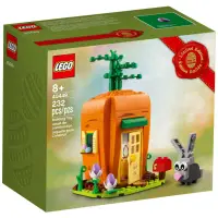 在飛比找蝦皮購物優惠-盒組 LEGO 40449 Easter Bunny's C