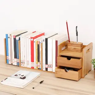 竹製書架桌面書架簡易桌上小書架楠竹伸縮小書櫃帶抽屜可收縮書架 (6折)