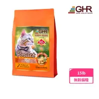 在飛比找momo購物網優惠-【GHR 健康主義】無榖貓糧《鮮嫩雞肉》15lbs/6.81