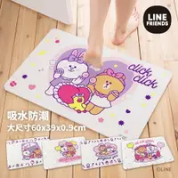 在飛比找樂天市場購物網優惠-LINE Friends 網美系列 珪藻土地墊 熊美 兔兔 