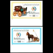 LIBYA 1992 IMPERFORATED Tripoli Fair Horses Sulky BORDER (MNH)