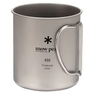 【Snow Peak 雪諾必克 日本】鈦金屬單層杯 450ml (MG-143)｜露營環保杯 折疊把鈦杯