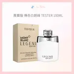 MONT BLANC LEGEND SPIRIT 萬寶龍 傳奇白朗峰 TESTER 100ML 現貨 白朗峰 香水 *LA BELLA 髮品* #香氛生活｜滿額現折$100