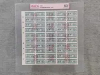 在飛比找Yahoo!奇摩拍賣優惠-1989年上海市食品購買券票樣50連體評級幣166