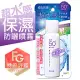 【雪芙蘭】超水感高效防曬噴霧SPF50+50g 《清爽保濕》