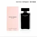 NARCISO RODRIGUEZ納西索FOR HER 同名淡香水100ML