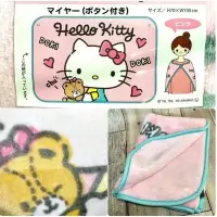 在飛比找Yahoo!奇摩拍賣優惠-正版授權 日本帶回 三麗鷗 HELLO KITTY 凱蒂貓 
