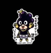 My Hero Academia Minoru Mineta B-SIDE LABEL 3rd Sticker Japan Limited NEW