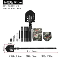 在飛比找樂天市場購物網優惠-工兵鏟 工具鏟 軍工鏟 多功能工兵鏟錳鋼野外鐵鍬中國兵工鏟折