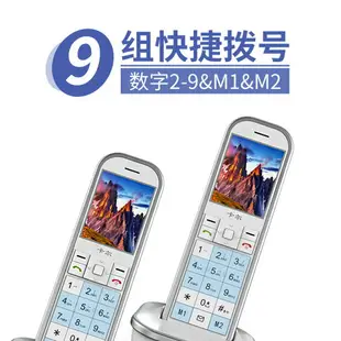 卡爾KM9 4G全網通無繩家用電話機 無線插卡移動式的座機telephone「限時特惠」