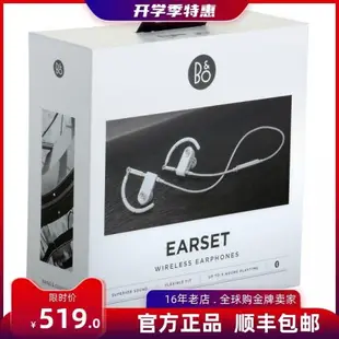 B&O Beoplay Earset經典無線掛耳式藍牙耳機hifi平頭運動入耳耳機