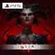 【Sony PlayStation】PS5 暗黑破壞神 4 Diablo IV 迪亞波羅 迪亞布羅 國際版封面 國際