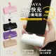 【DAYA】4500mAh 20W PD快充 Lightning 口袋行動電源(直插式免帶線/PD快充/母親節)