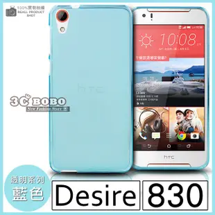 [190 免運費] HTC Desire 628 透明清水套 螢幕貼 保護貼 螢幕膜 保護膜 HTC825 5吋 手機殼 空壓殼 5吋 氣墊防摔空壓殼 氣墊套 氣墊殼 防摔殼 防摔套 背蓋 透明套 透明殼 HTC 628