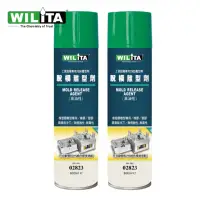 在飛比找momo購物網優惠-【WILITA 威力特】脫模離型劑高油性600ml(2入)