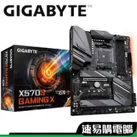 在飛比找蝦皮商城優惠-技嘉 X570 S GAMING X 加購套餐 主機板 AM