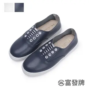 【FUFA Shoes 富發牌】條紋鬆緊帶拼接懶人鞋-白/深藍 8065L(女鞋/懶人鞋/真皮鞋/小白鞋/真皮懶人鞋)