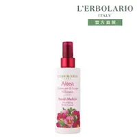 在飛比找PChome24h購物優惠-L’ERBOLARIO 蕾莉歐 藥蜀葵潤膚霜200ml