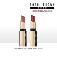 在飛比找momo購物網優惠-【Bobbi Brown 芭比波朗】柔霧小金管 雙入組(柔霧