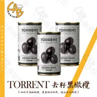 在飛比找蝦皮購物優惠-Torrent 去籽黑橄欖 350G/罐 便利料理 風味甘甜
