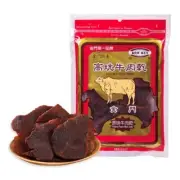 (4 PACKS x 170g) NEW KOW KUN Beef Jerky 高坑原味牛肉乾 - Original Flavor Snacks Taiwan