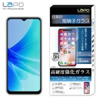 在飛比找momo購物網優惠-【LaPO】OPPO A57 全膠滿版9H鋼化玻璃螢幕保護貼