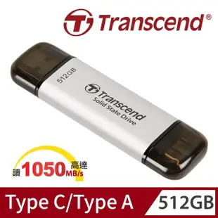 【Transcend 創見】ESD310S 512GB USB3.2 雙介面固態行動碟-極光銀(TS512GESD310S)