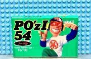 MAXELL PO'z I 54 TYPE I 1995 JAPAN BLANK CASSETTE TAPE (1) (SEALED)