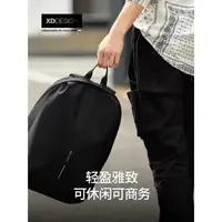 在飛比找蝦皮購物優惠-荷蘭XDDESIGN雙肩包男背包旅游包防盜休閑時尚女電腦商務