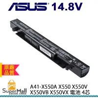 在飛比找蝦皮商城優惠-電池 適用於 ASUS X550V X550VX A41-X