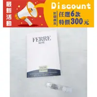 在飛比找蝦皮購物優惠-❰保證正品❱Gianfranco Ferre 玫瑰女性淡香水