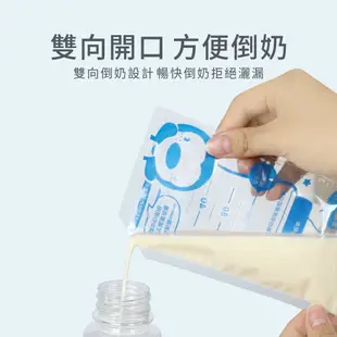 PUKU藍色企鵝【即期福利品】母乳儲存袋120ml20枚入