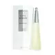 Issey Miyake 三宅一生 一生之水女性淡香水 100ml 一生之水男性淡香水 125ml 正品免運【FU54】