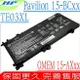 HP 電池 適用惠普 TE03XL,Pavilion 15-BC,15-BC010TX, 15-AX,15T-AX,15-AX000,15-AX030TX,TPN-Q173,849570-541