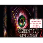 PC版 序號版 全套版 繁體 肉包遊戲 惡靈古堡啟示錄2 RESIDENT EVIL REVELATIONS 2