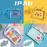 在飛比找蝦皮購物優惠-Apple IPad IPad 5 6 7 8 第 9 代 