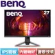 BenQ 27型 MOBIUZ EX2710S IPS電競遊戲螢幕