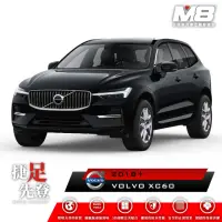 在飛比找momo購物網優惠-【M8】全機能汽車立體腳踏墊(VOLVO XC60 汽油版 