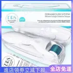 [全店免運]德國正品DRS600針 微針滾輪 可替換頭 美容微針滾針 痘印 痘坑 手動臉部滾輪 MTS 600針